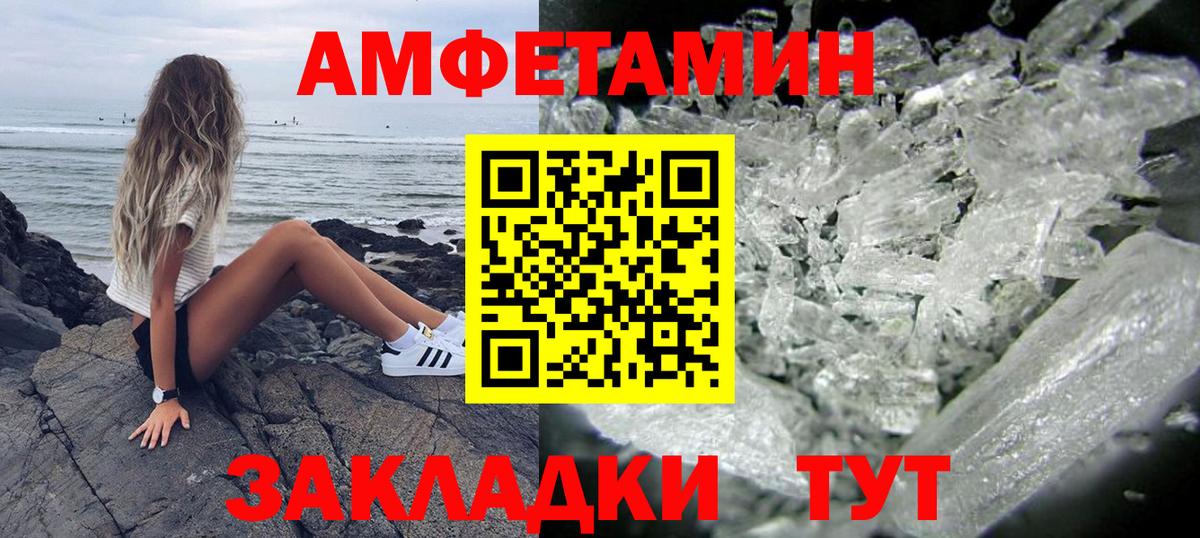 АМФ 97%  Вход с VPN  АМФ  Елизово 