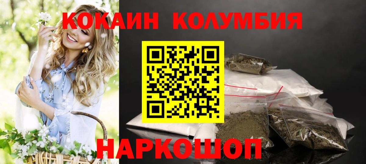 Елизово  COCAIN  ТГК  Меф МЯУ МЯУ кристаллы  Вход с VPN  Марихуана  ГАШ  ГАШИШ  Альфа ПВП СОЛЬ  