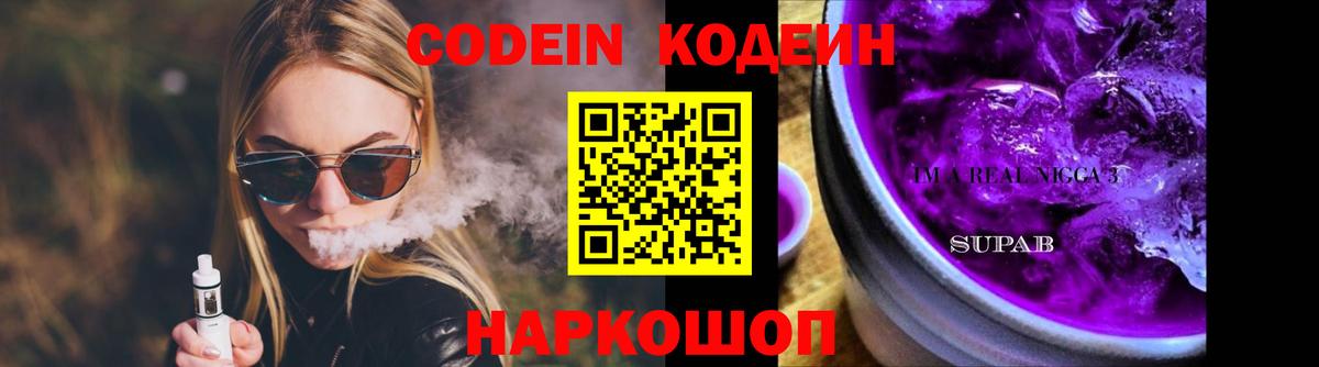 Мефедрон Елизово