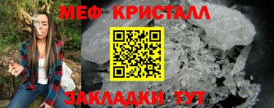 мет Балаково