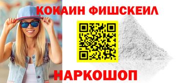 альфа пвп VHQ Балашиха