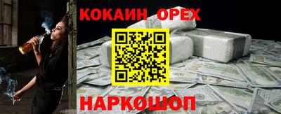 экстази Балахна