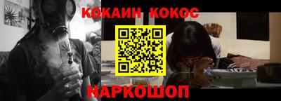 альфа пвп VHQ Балашиха