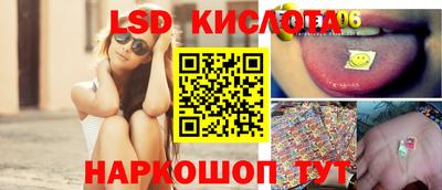 экстази Балахна
