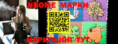 мет Балаково