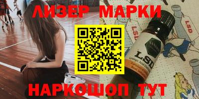 экстази Балахна