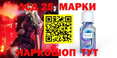 экстази Балахна