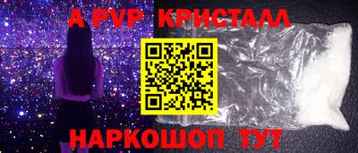 альфа пвп VHQ Балашиха