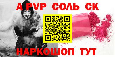 экстази Балахна