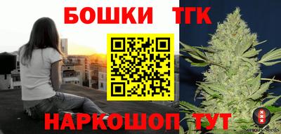 мет Балаково