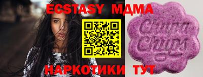 мет Балаково