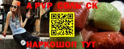 мет Балаково