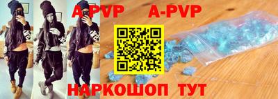 альфа пвп VHQ Балашиха