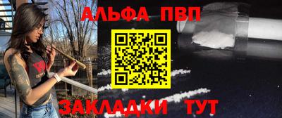 мет Балаково