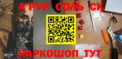 альфа пвп VHQ Балашиха