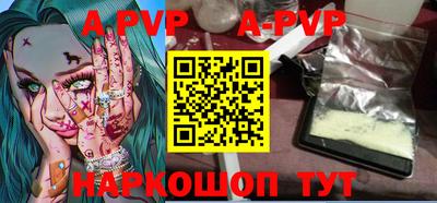 альфа пвп VHQ Балашиха