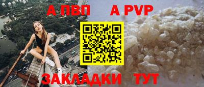 альфа пвп VHQ Балашиха