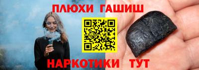 альфа пвп VHQ Балашиха