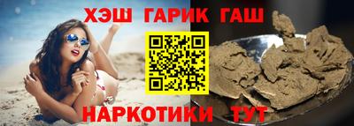 мет Балаково