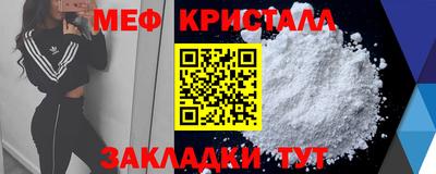 мет Балаково