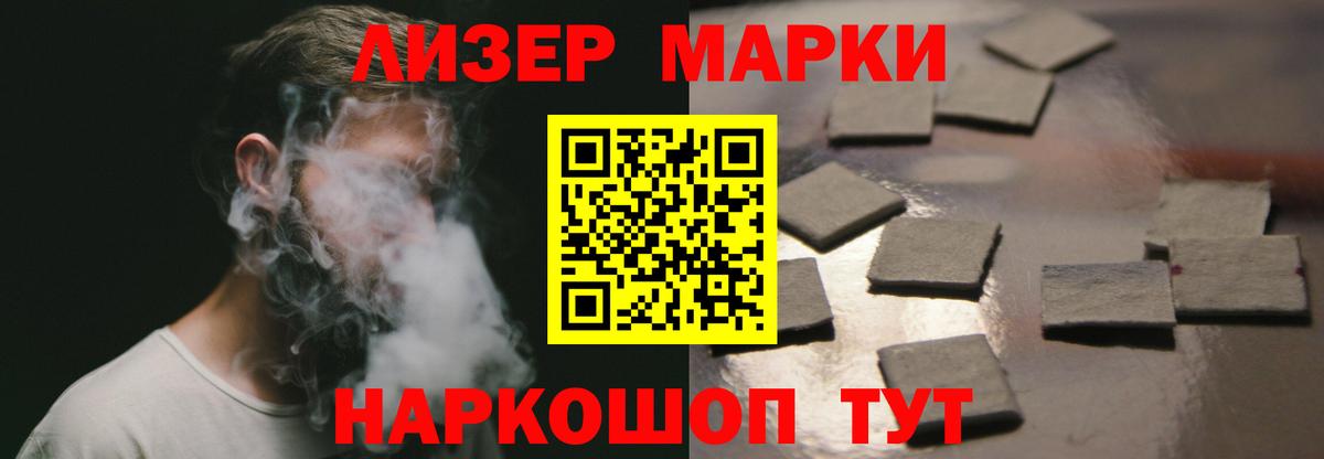 LSD-25 экстази кислота  Вход с VPN  LSD-25 экстази ecstasy  Елизово 