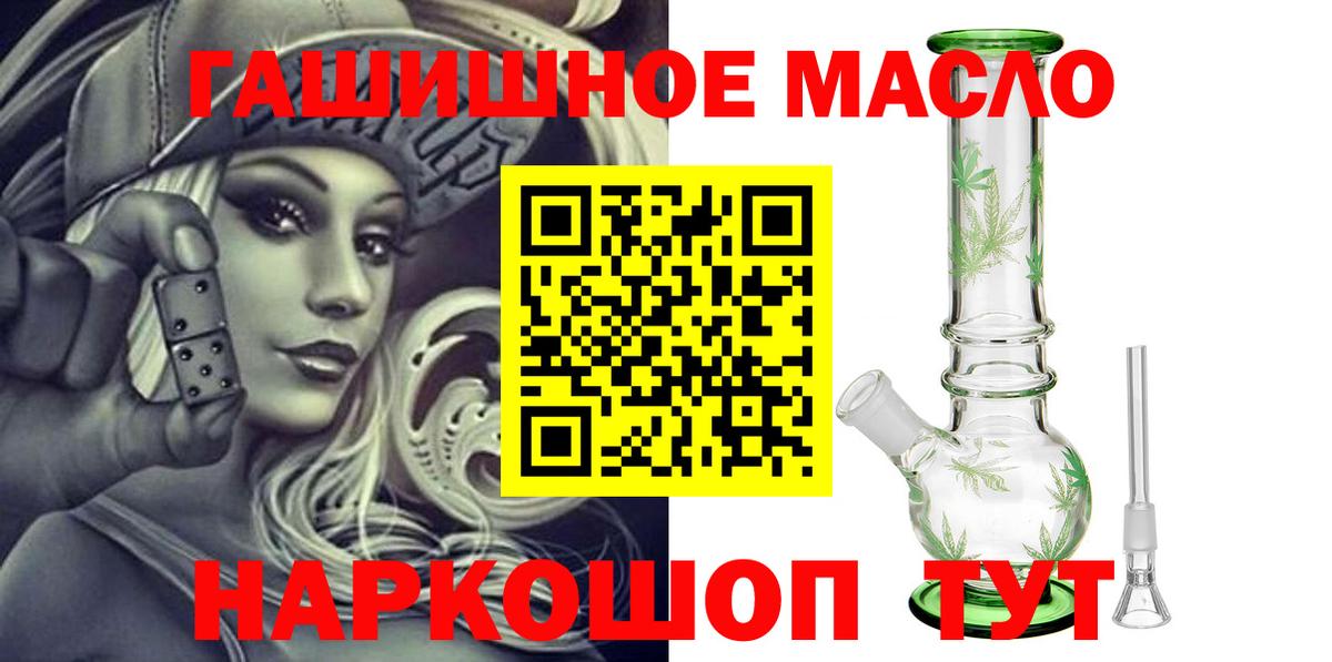 ТГК концентрат Елизово