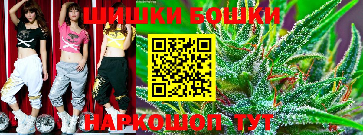 Шишки марихуана MAZAR  Марихуана MAZAR  Елизово  Вход с VPN  Канабис ГИДРОПОН  Канабис VHQ 