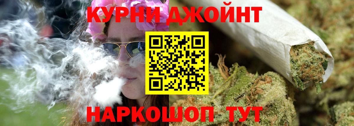 Бошки марихуана сатива Елизово
